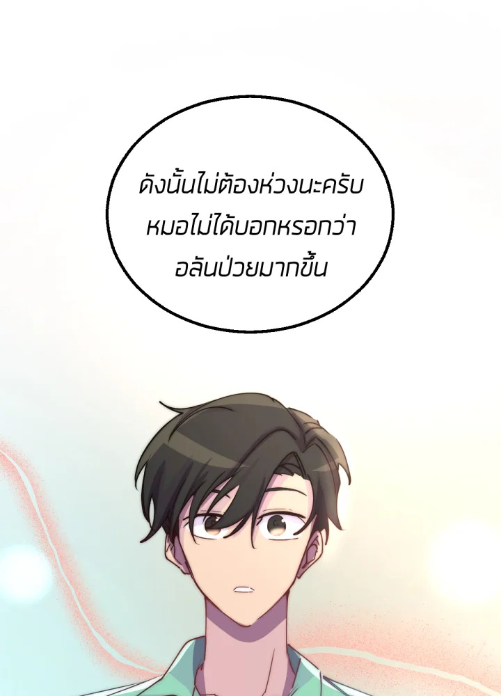 เนเธเธฃเนเธเธเธฃเธฐเธเธ 17 096