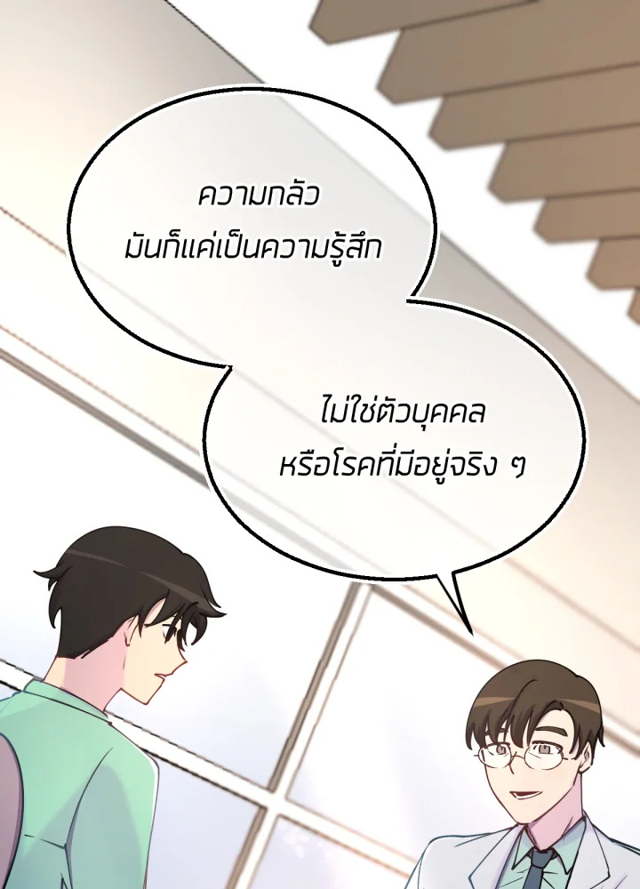 เนเธเธฃเนเธเธเธฃเธฐเธเธ 6 73