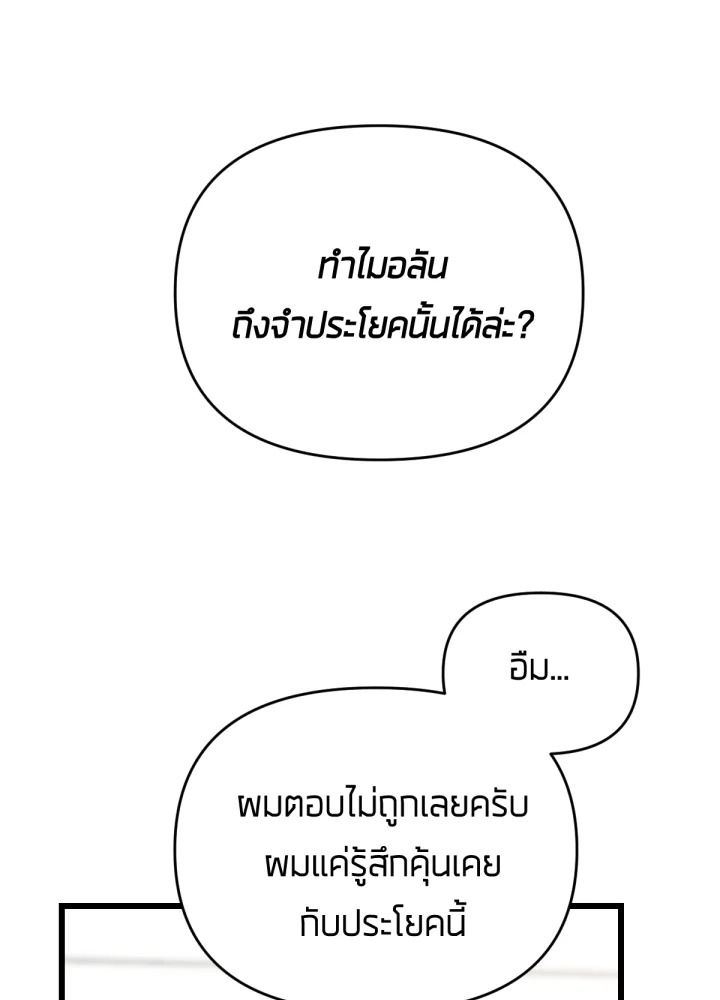 เนเธเธฃเนเธเธเธฃเธฐเธเธ 11 048