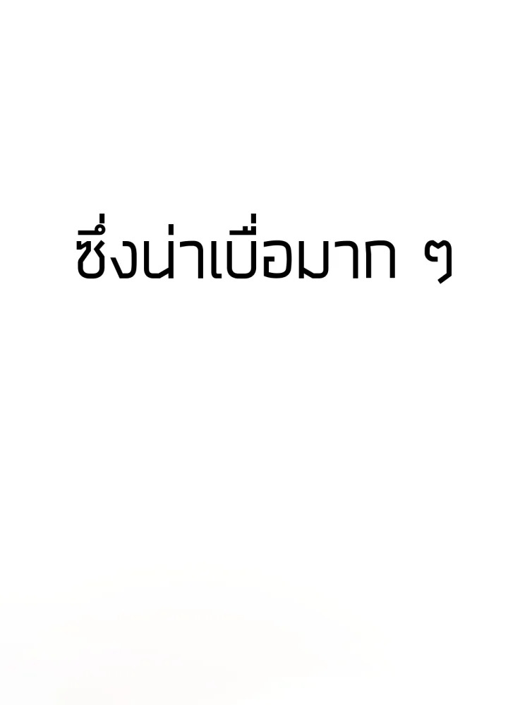 เนเธเธฃเนเธเธเธฃเธฐเธเธ 12 058