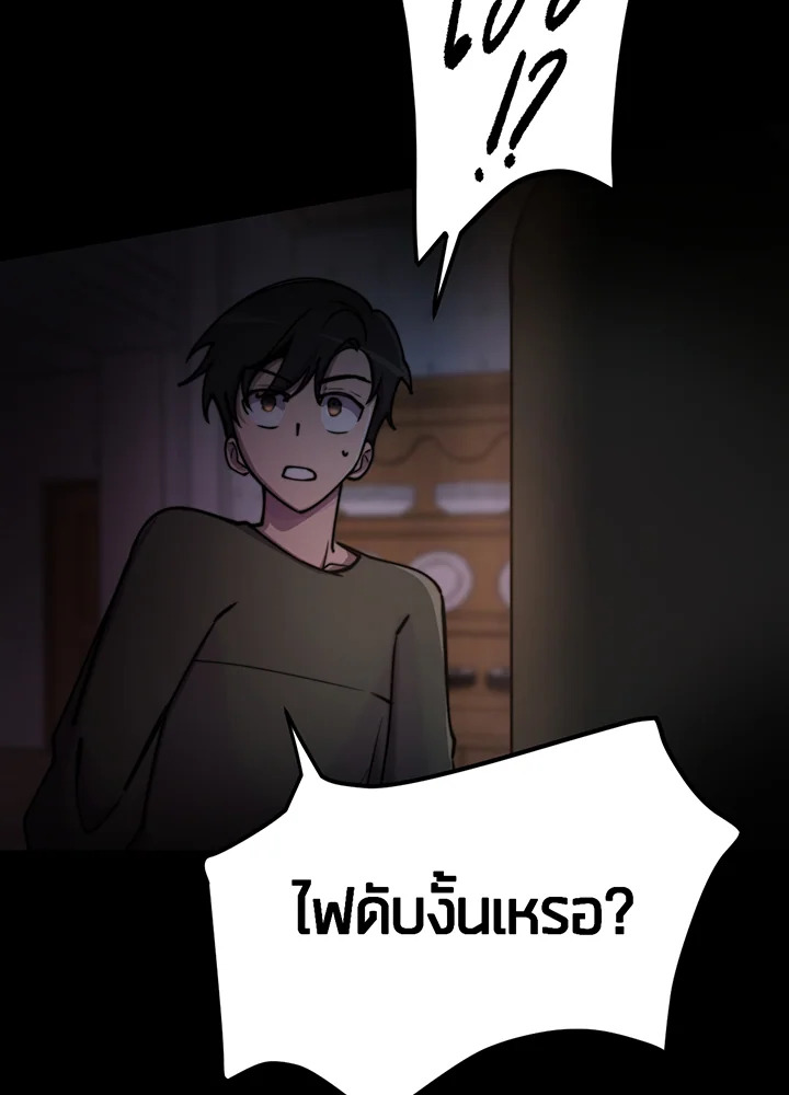 เนเธเธฃเนเธเธเธฃเธฐเธเธ 2 114