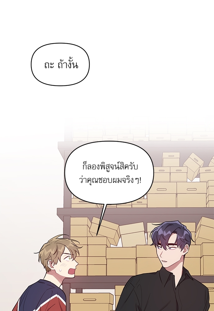 เธเธธเธ“เธฅเธนเธเธเนเธฒเธกเธฒเธ—เธณเธญเธฐเนเธฃเธเธฃเธฑเธ 14 04