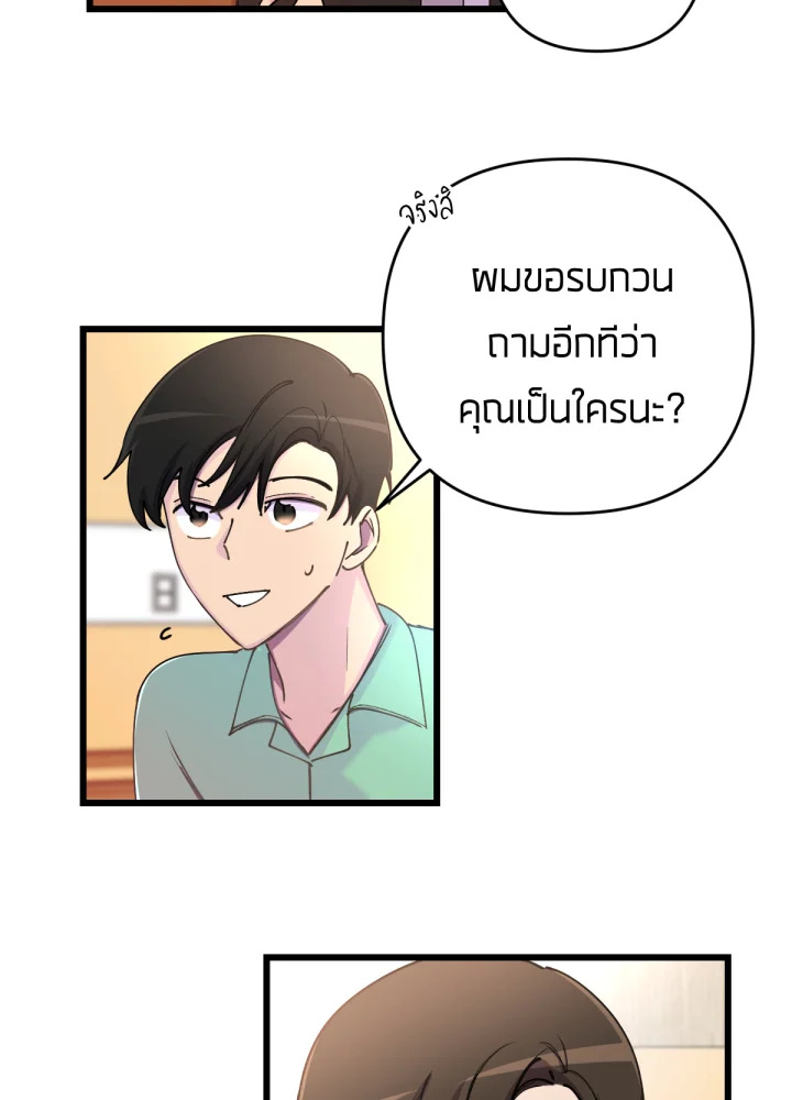 เนเธเธฃเนเธเธเธฃเธฐเธเธ 5 003