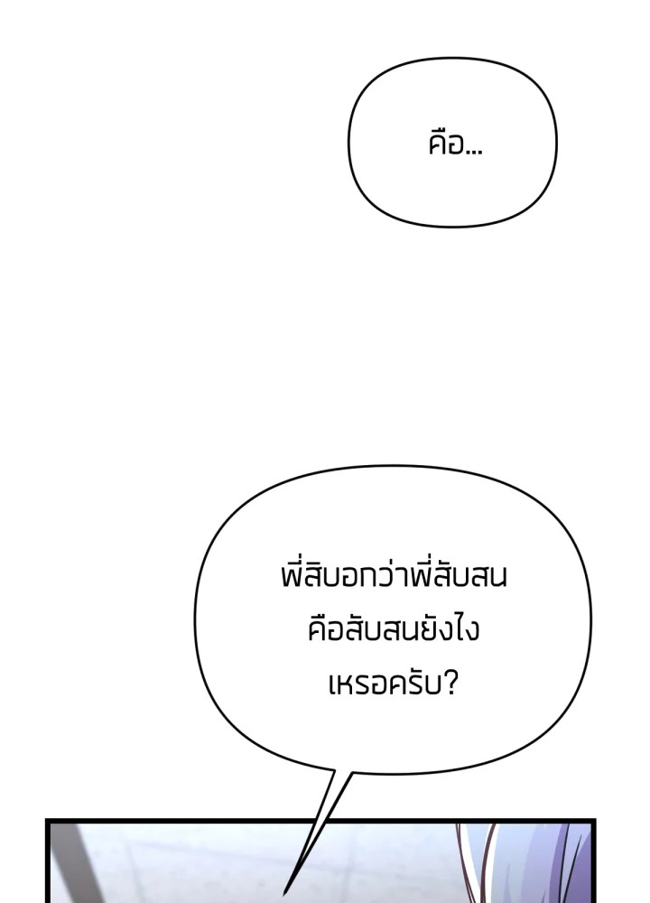 เนเธเธฃเนเธเธเธฃเธฐเธเธ 13 082