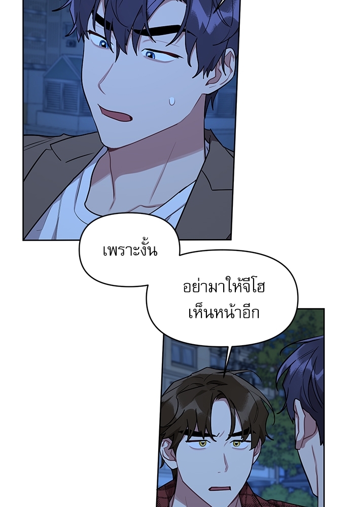 เธเธธเธ“เธฅเธนเธเธเนเธฒเธกเธฒเธ—เธณเธญเธฐเนเธฃเธเธฃเธฑเธ 20 12