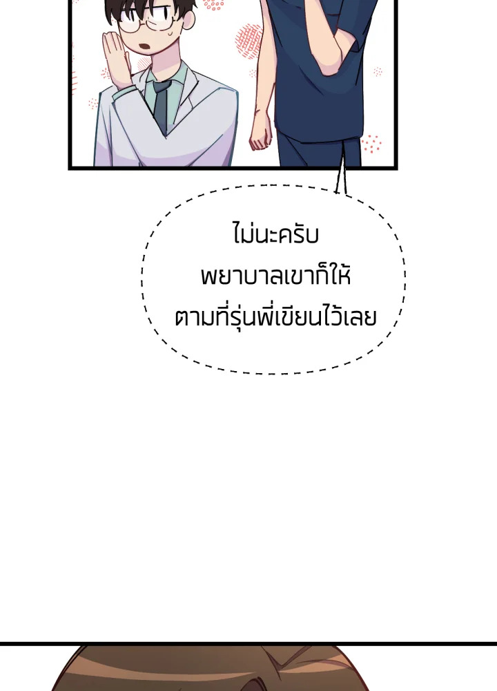 เนเธเธฃเนเธเธเธฃเธฐเธเธ 17 007