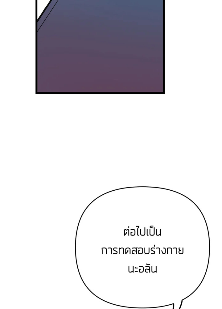 เนเธเธฃเนเธเธเธฃเธฐเธเธ 11 004