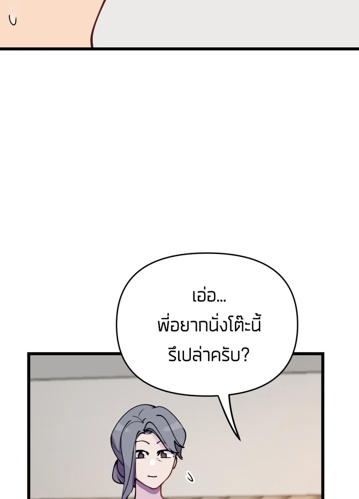 เนเธเธฃเนเธเธเธฃเธฐเธเธ 10 082