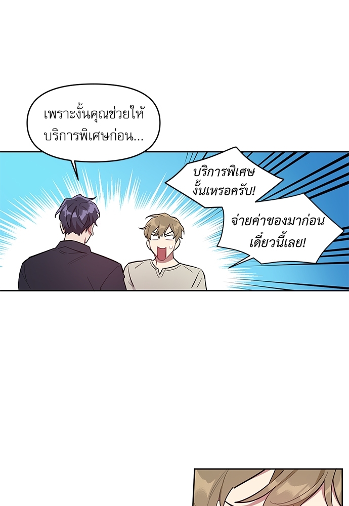 เธเธธเธ“เธฅเธนเธเธเนเธฒเธกเธฒเธ—เธณเธญเธฐเนเธฃเธเธฃเธฑเธ 6 11