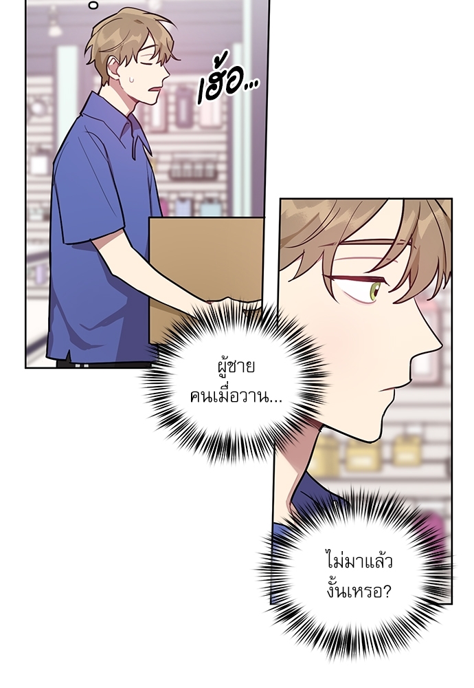 เธเธธเธ“เธฅเธนเธเธเนเธฒเธกเธฒเธ—เธณเธญเธฐเนเธฃเธเธฃเธฑเธ 3 42