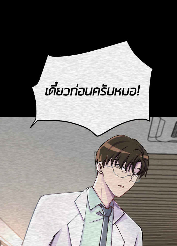 เนเธเธฃเนเธเธเธฃเธฐเธเธ 8 012