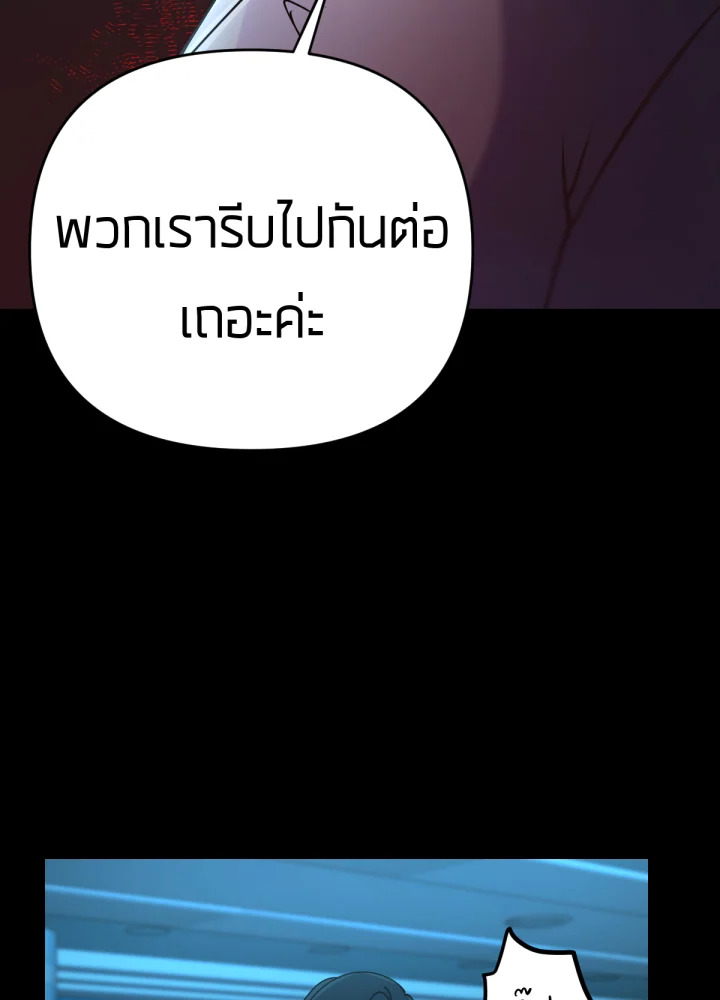 เนเธเธฃเนเธเธเธฃเธฐเธเธ 14 048