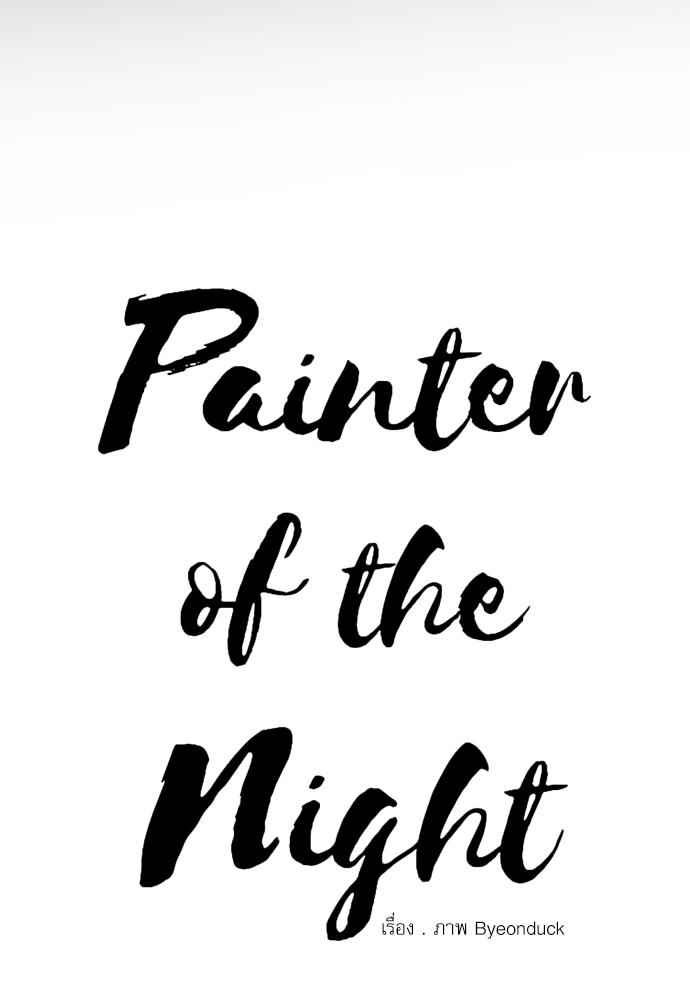 Painter of the Night 62 19
