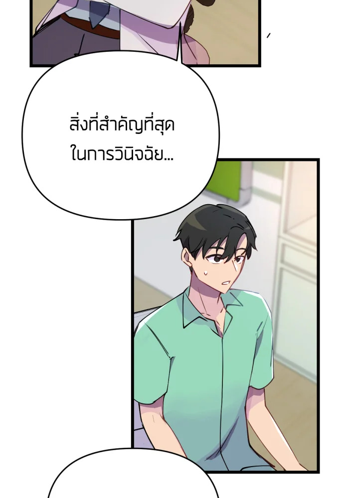 เนเธเธฃเนเธเธเธฃเธฐเธเธ 11 067