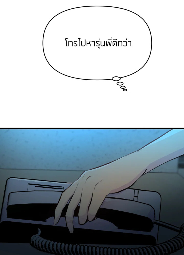 เนเธเธฃเนเธเธเธฃเธฐเธเธ 15 113