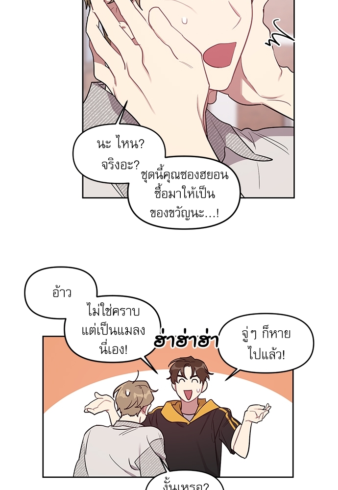 เธเธธเธ“เธฅเธนเธเธเนเธฒเธกเธฒเธ—เธณเธญเธฐเนเธฃเธเธฃเธฑเธ 18 24