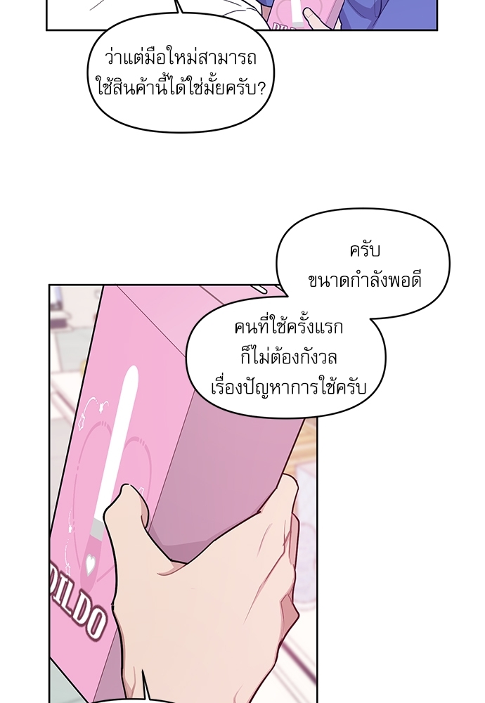 เธเธธเธ“เธฅเธนเธเธเนเธฒเธกเธฒเธ—เธณเธญเธฐเนเธฃเธเธฃเธฑเธ 4 16