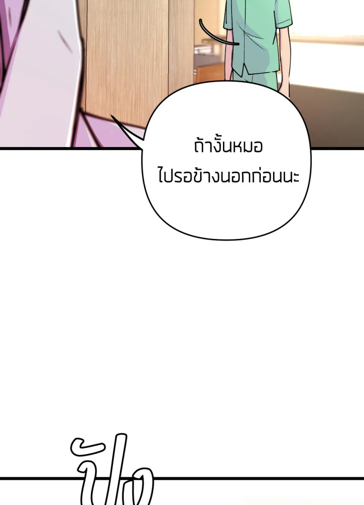 เนเธเธฃเนเธเธเธฃเธฐเธเธ 5 067