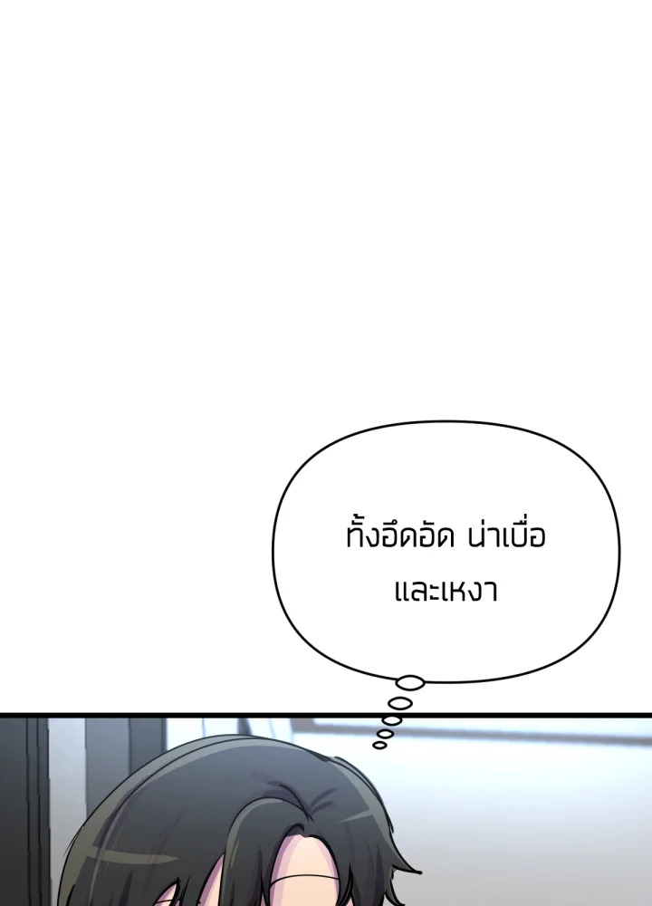 เนเธเธฃเนเธเธเธฃเธฐเธเธ 13 013