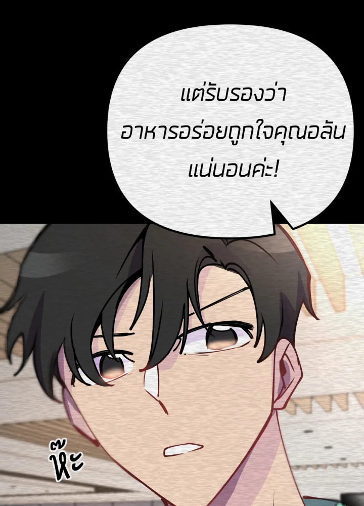 เนเธเธฃเนเธเธเธฃเธฐเธเธ 10 056