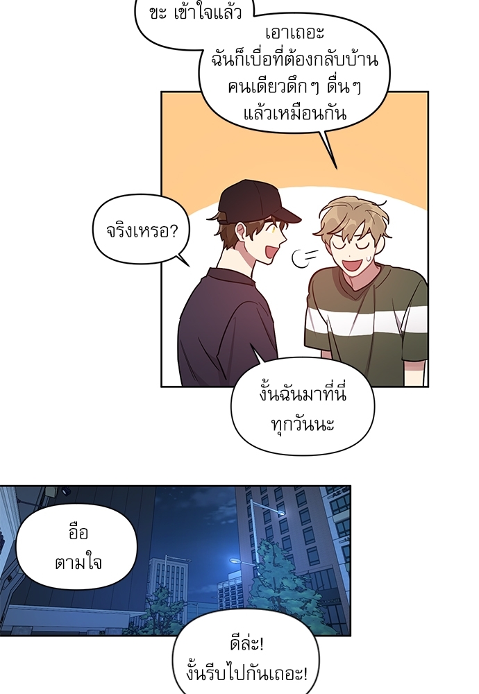 เธเธธเธ“เธฅเธนเธเธเนเธฒเธกเธฒเธ—เธณเธญเธฐเนเธฃเธเธฃเธฑเธ 9 21