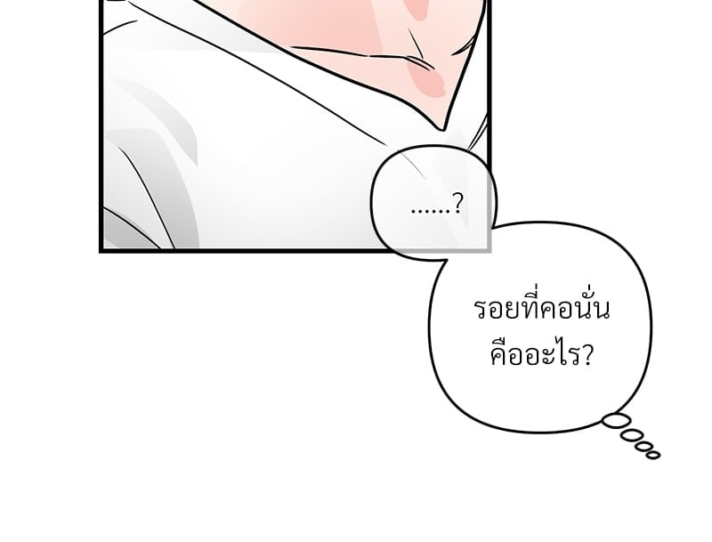 Love Without Smell เธฃเธฑเธเนเธฃเนเธเธฅเธดเนเธ 36 44