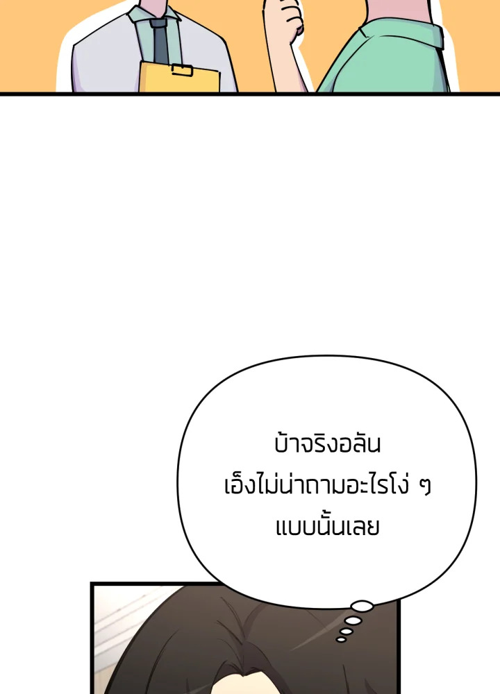 เนเธเธฃเนเธเธเธฃเธฐเธเธ 5 033