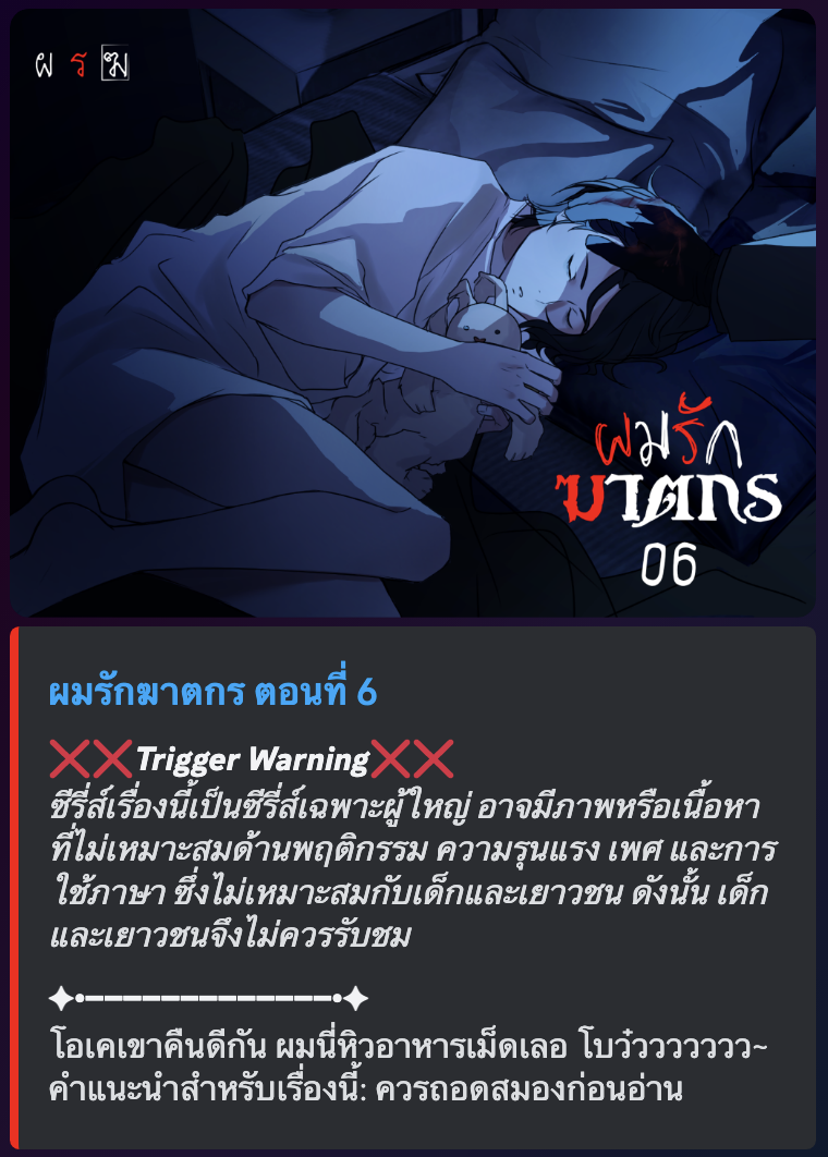 0.เธเธ+เนเธเธเธเธฑเนเธ06