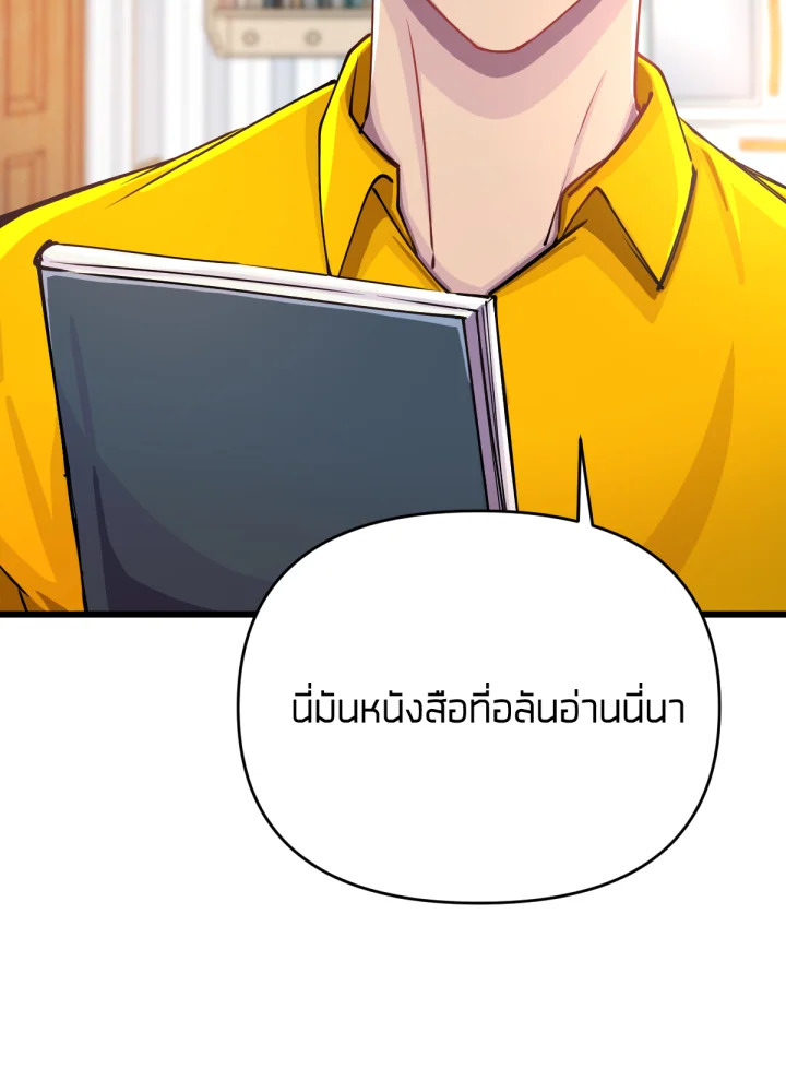 เนเธเธฃเนเธเธเธฃเธฐเธเธ 9 53