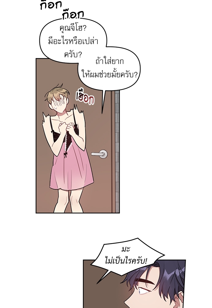 เธเธธเธ“เธฅเธนเธเธเนเธฒเธกเธฒเธ—เธณเธญเธฐเนเธฃเธเธฃเธฑเธ 16 06