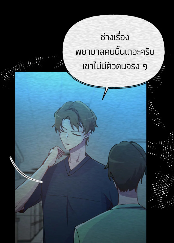 เนเธเธฃเนเธเธเธฃเธฐเธเธ 14 115