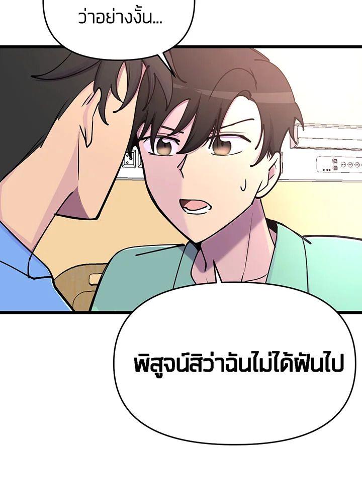 เนเธเธฃเนเธเธเธฃเธฐเธเธ 3 136