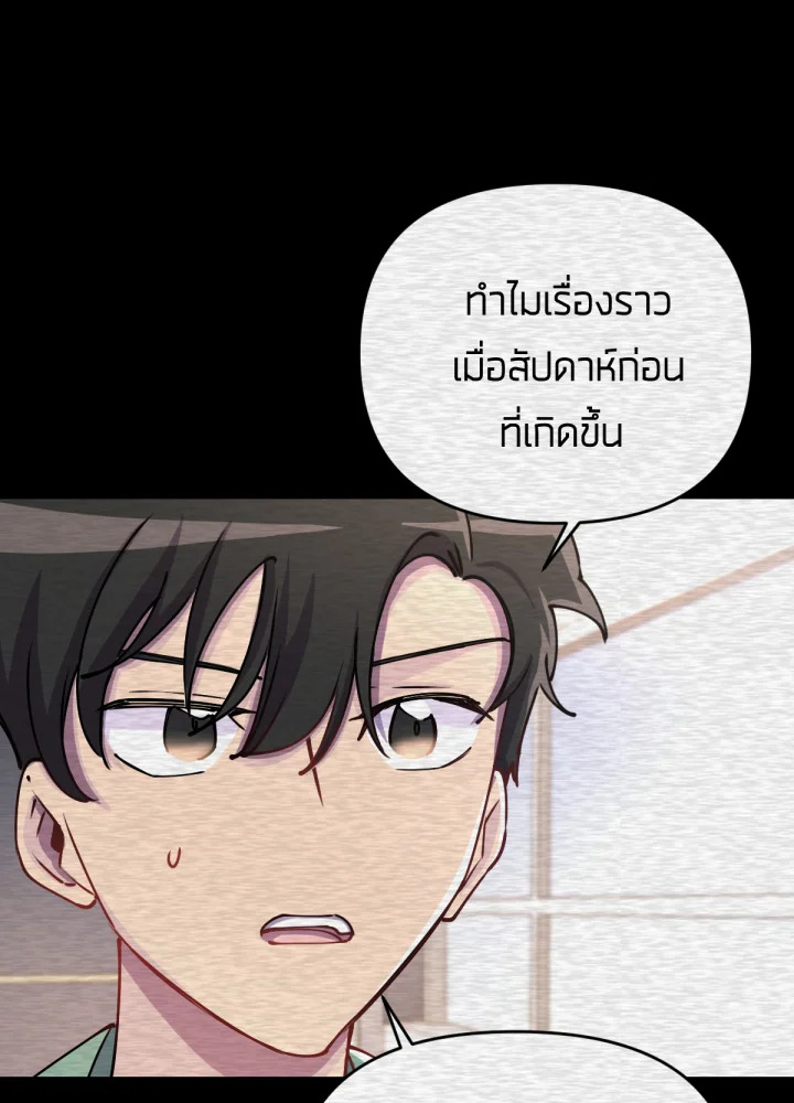 เนเธเธฃเนเธเธเธฃเธฐเธเธ 8 018