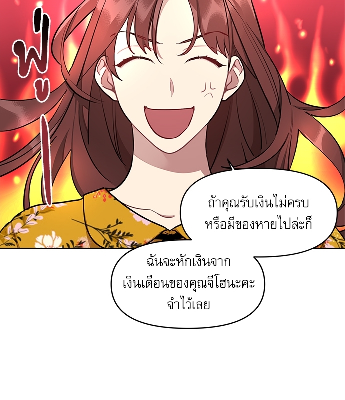 เธเธธเธ“เธฅเธนเธเธเนเธฒเธกเธฒเธ—เธณเธญเธฐเนเธฃเธเธฃเธฑเธ 3 36