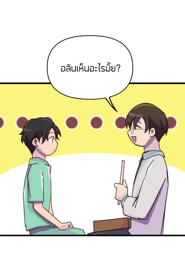 เนเธเธฃเนเธเธเธฃเธฐเธเธ 17 108