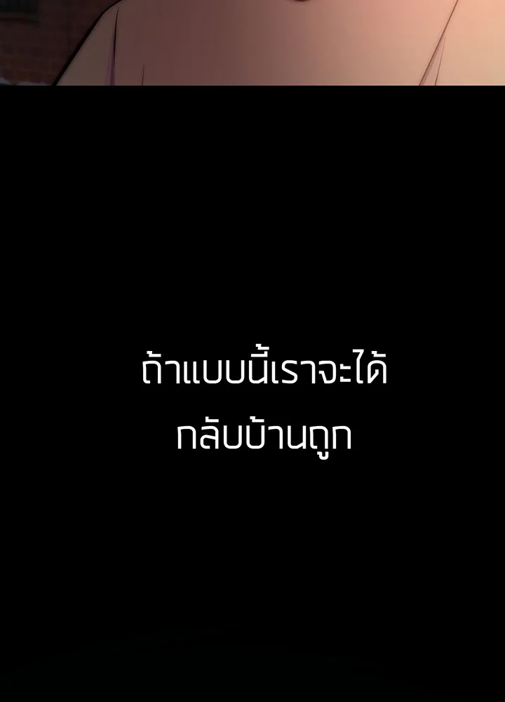 เนเธเธฃเนเธเธเธฃเธฐเธเธ 3 087