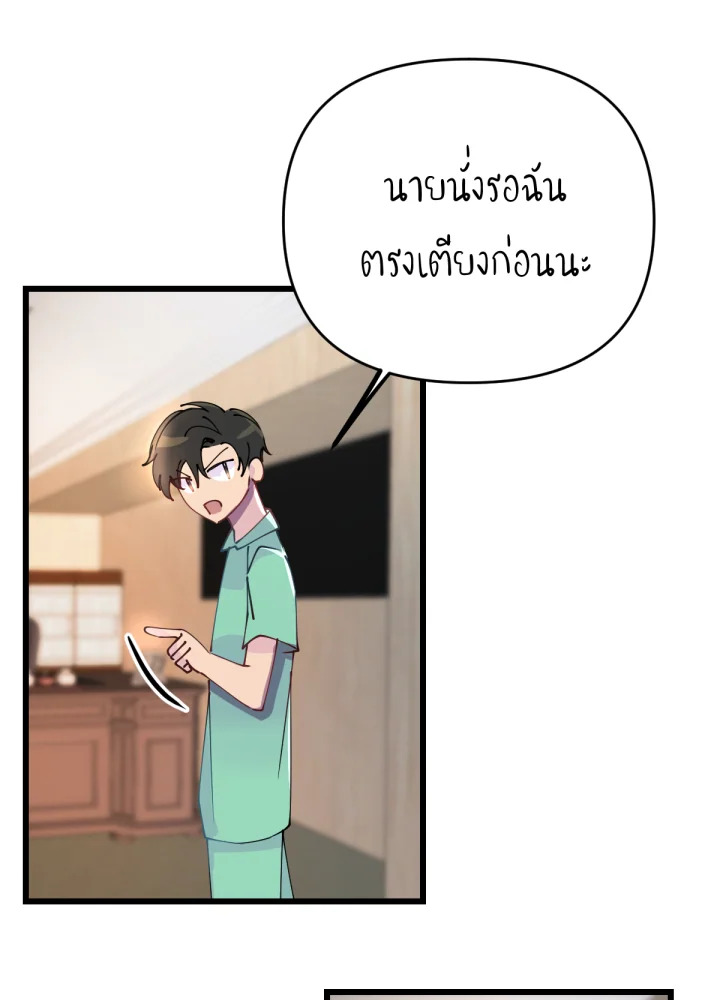 เนเธเธฃเนเธเธเธฃเธฐเธเธ 12 095