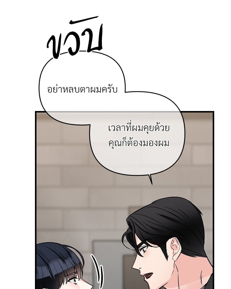 Love Without Smell เธฃเธฑเธเนเธฃเนเธเธฅเธดเนเธ 36 16