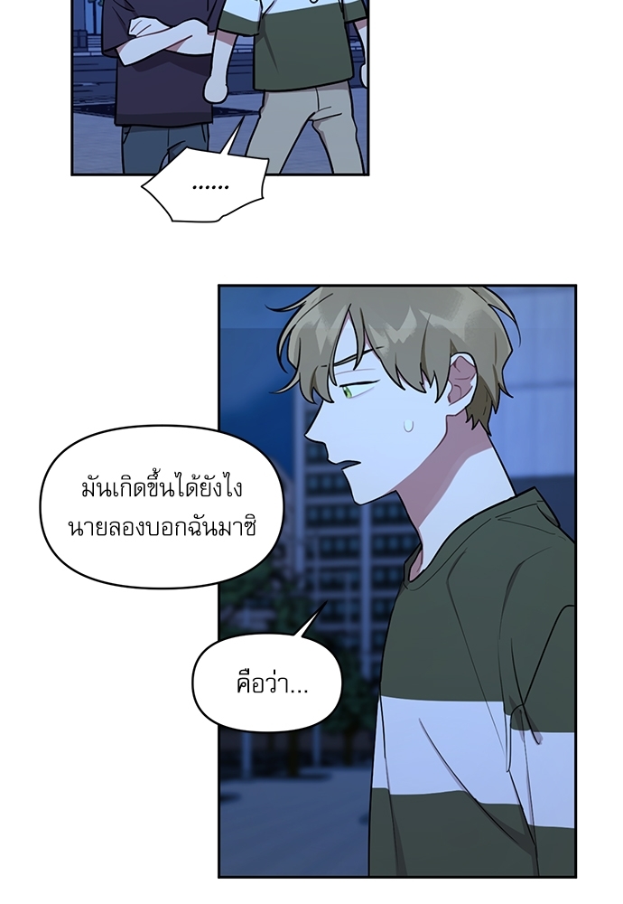 เธเธธเธ“เธฅเธนเธเธเนเธฒเธกเธฒเธ—เธณเธญเธฐเนเธฃเธเธฃเธฑเธ 8 37