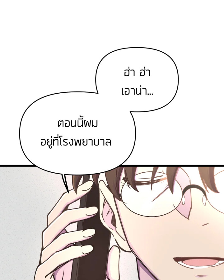 เนเธเธฃเนเธเธเธฃเธฐเธเธ 5 096