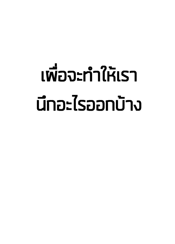 เนเธเธฃเนเธเธเธฃเธฐเธเธ 16 017