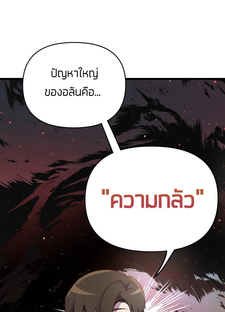 เนเธเธฃเนเธเธเธฃเธฐเธเธ 11 103