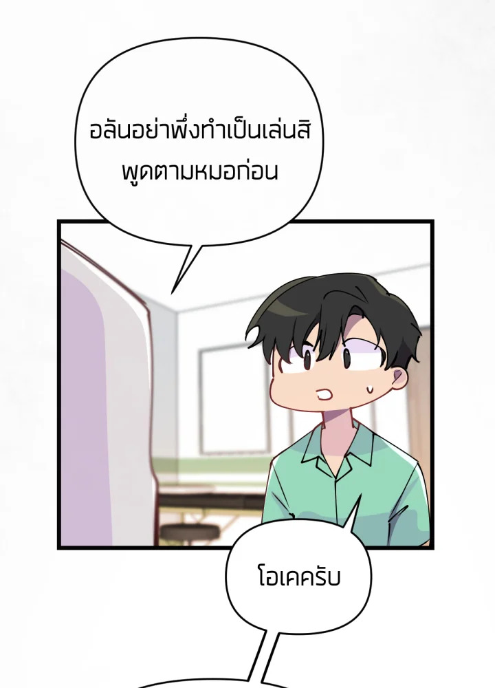 เนเธเธฃเนเธเธเธฃเธฐเธเธ 11 037