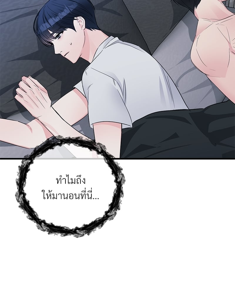 Love Without Smell เธฃเธฑเธเนเธฃเนเธเธฅเธดเนเธ 34 014