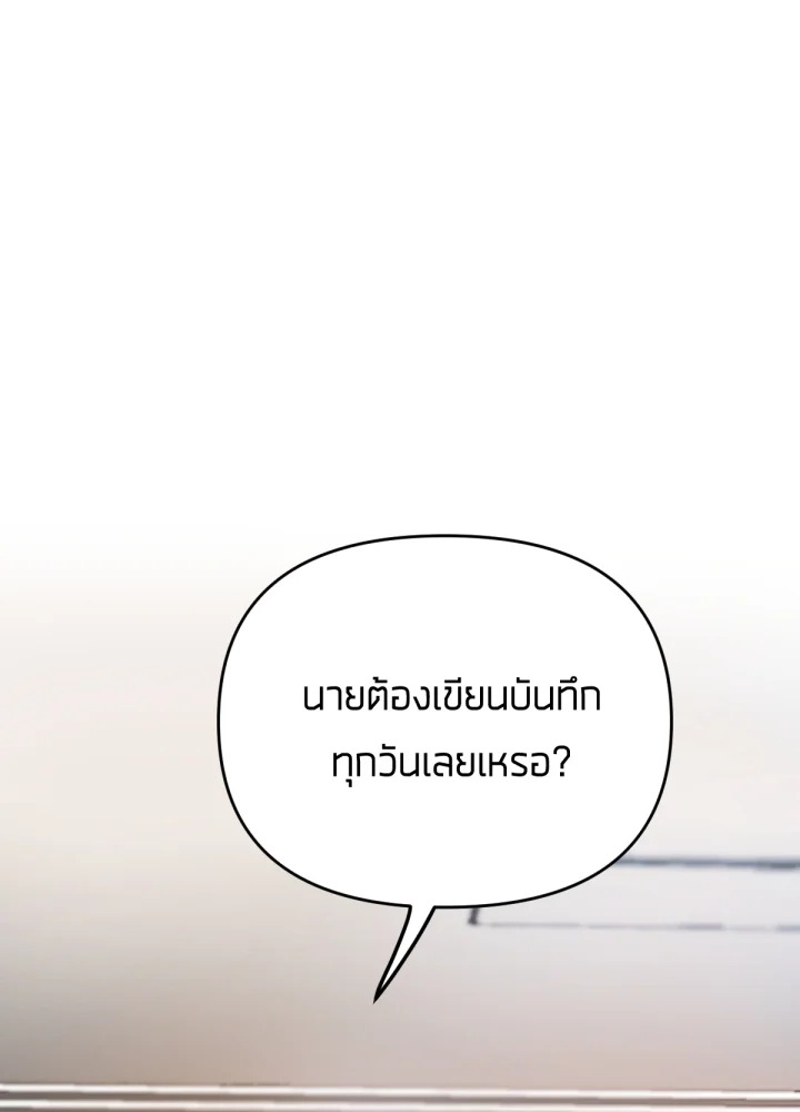 เนเธเธฃเนเธเธเธฃเธฐเธเธ 12 109