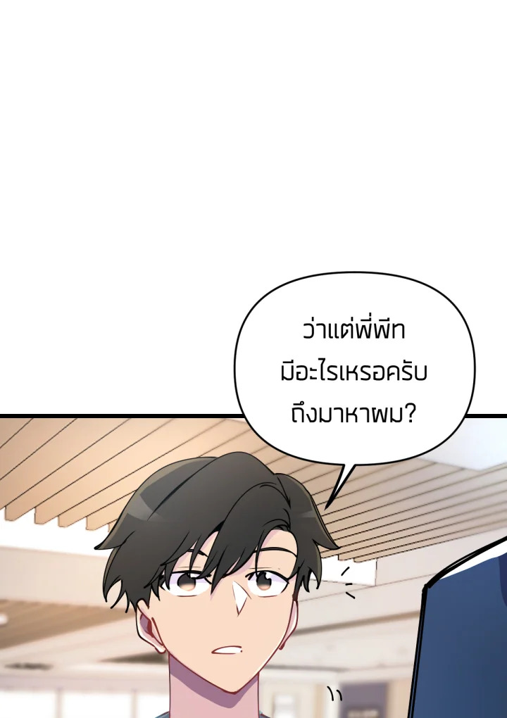 เนเธเธฃเนเธเธเธฃเธฐเธเธ 10 123