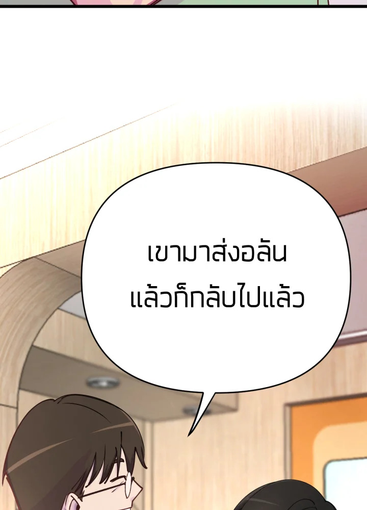 เนเธเธฃเนเธเธเธฃเธฐเธเธ 5 063