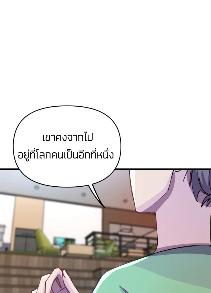 เนเธเธฃเนเธเธเธฃเธฐเธเธ 13 096