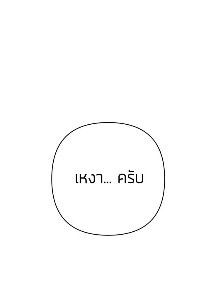 เนเธเธฃเนเธเธเธฃเธฐเธเธ 13 140