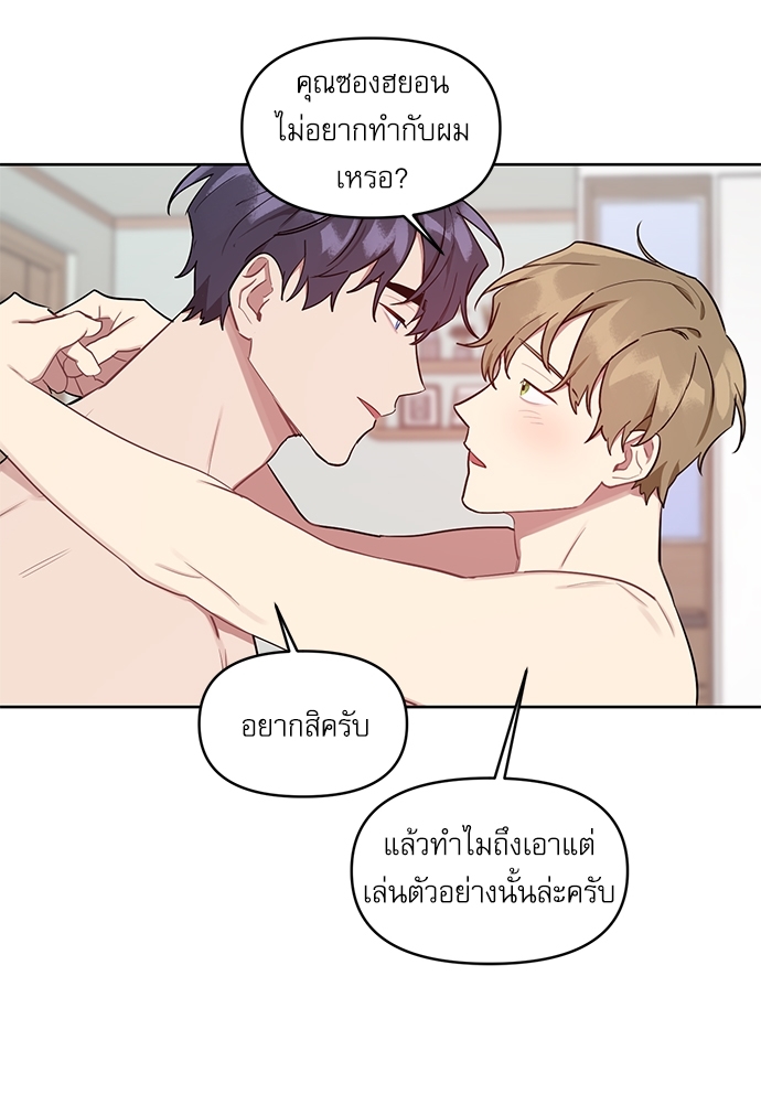 เธเธธเธ“เธฅเธนเธเธเนเธฒเธกเธฒเธ—เธณเธญเธฐเนเธฃเธเธฃเธฑเธ 23 39